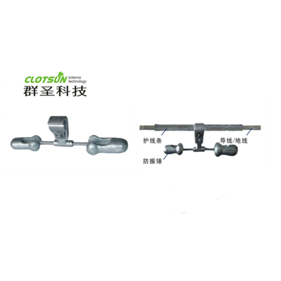防振器-防振锤