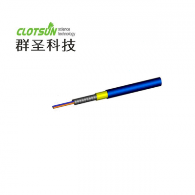 双芯单（多）模铠装光缆